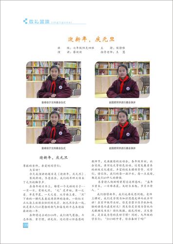 页码 (119) 页码 (119)